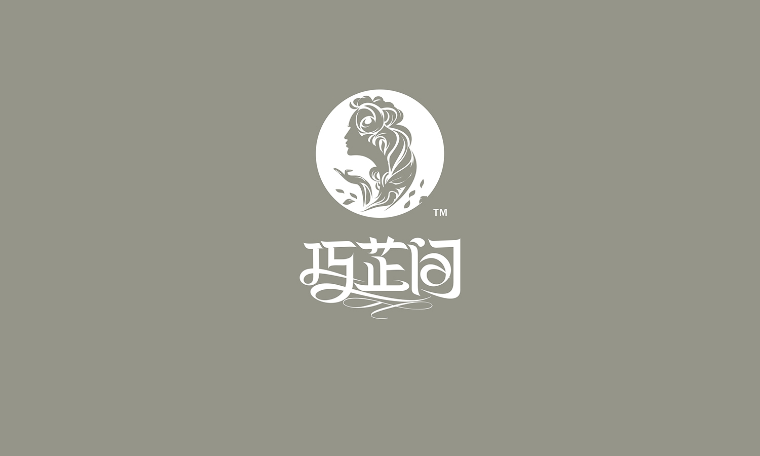 巧芷間-標(biāo)志設(shè)計(jì)