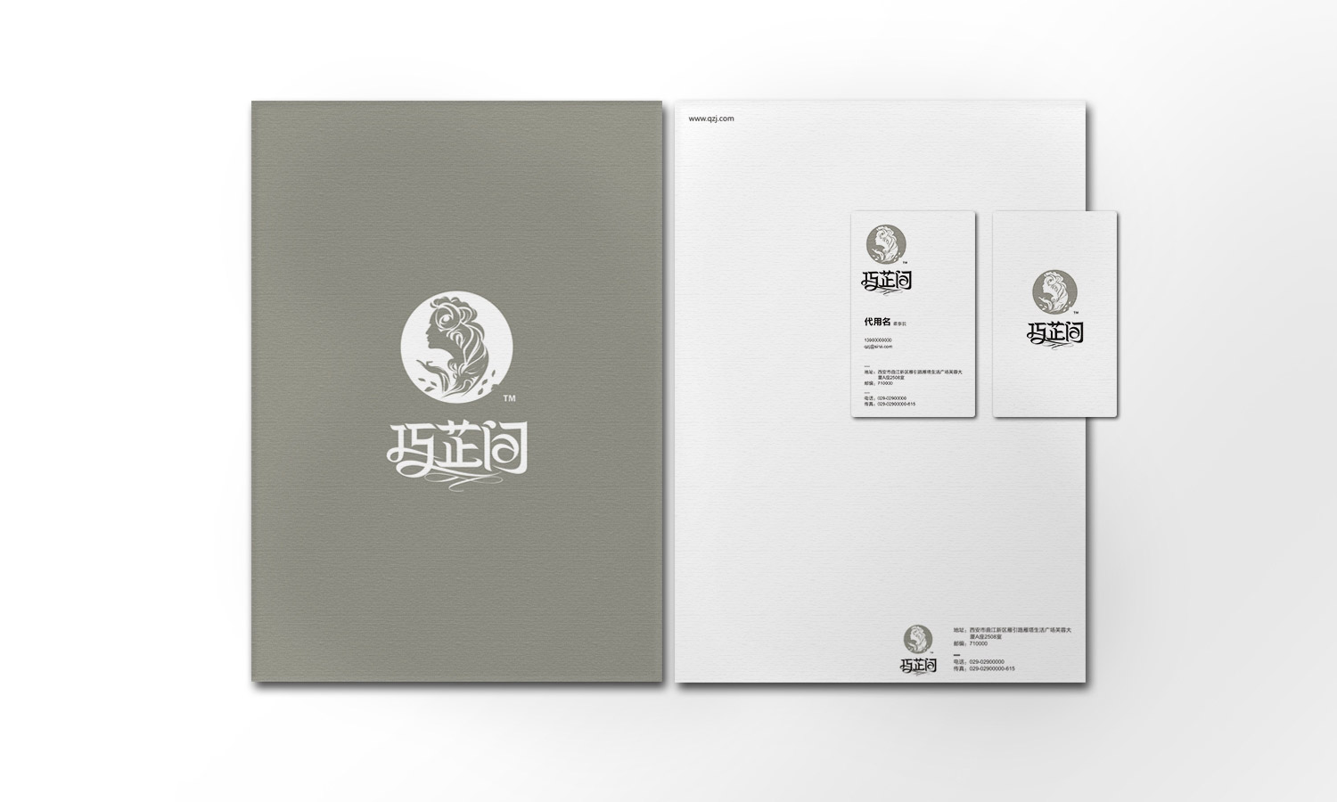 巧芷間-畫冊與名片設(shè)計(jì)