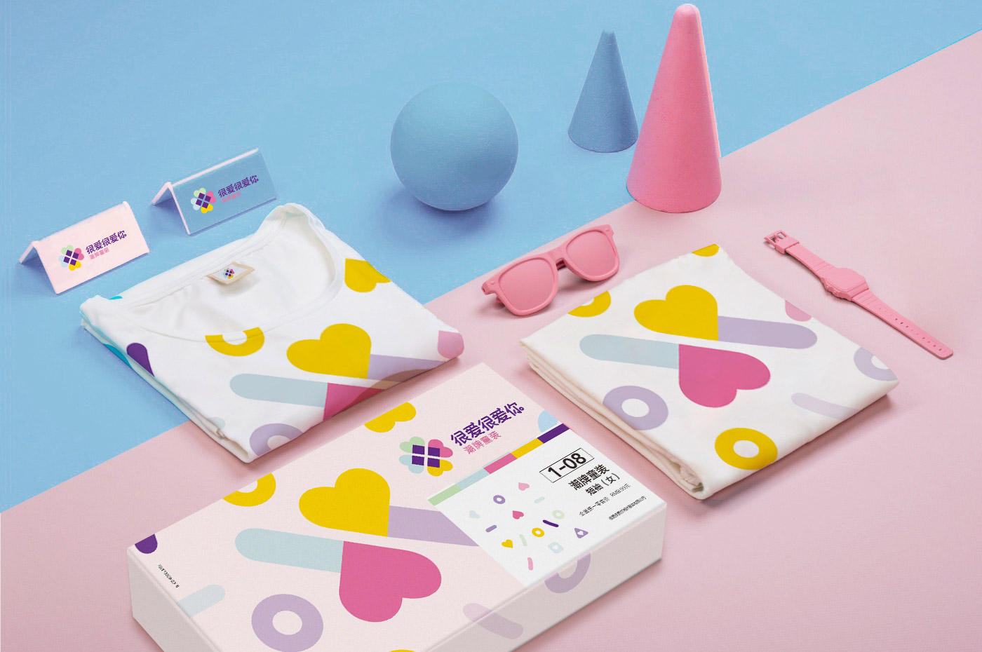 服裝品牌-服飾、包裝及其他周邊物品設(shè)計