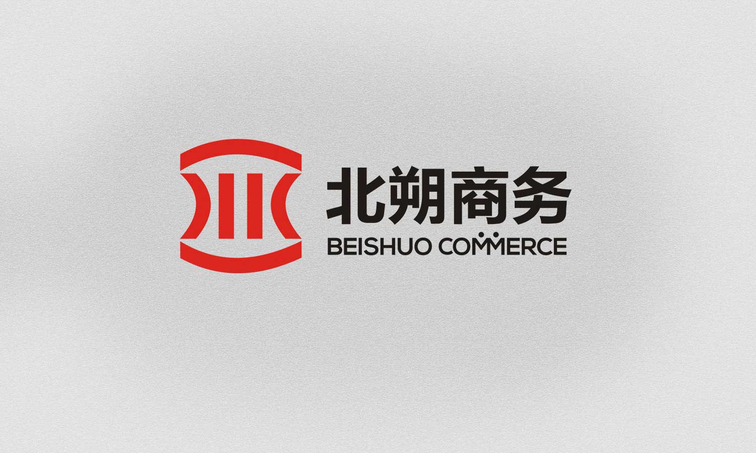 北朔商務(wù)-標(biāo)志計(jì)設(shè)