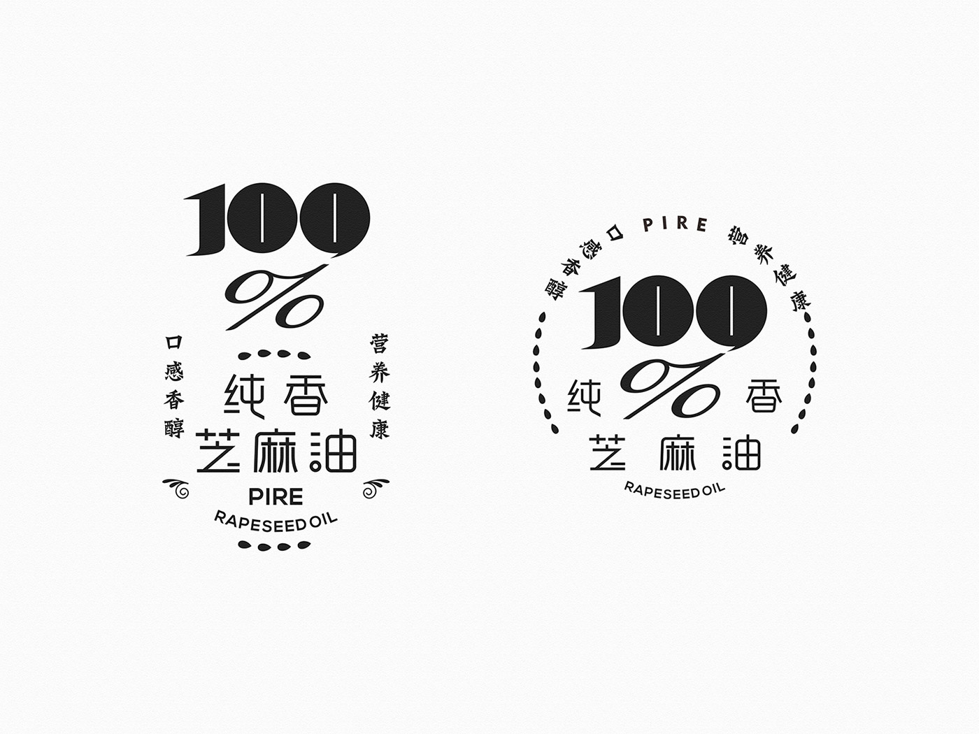 蓮益園芝麻油-包裝圖形設(shè)計