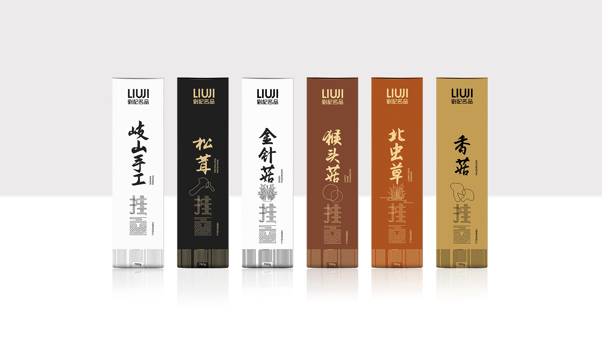 劉記名品-掛面包裝系列設(shè)計組合