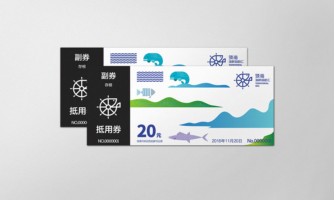 海鮮自助餐飲-抵用券設(shè)計(jì)