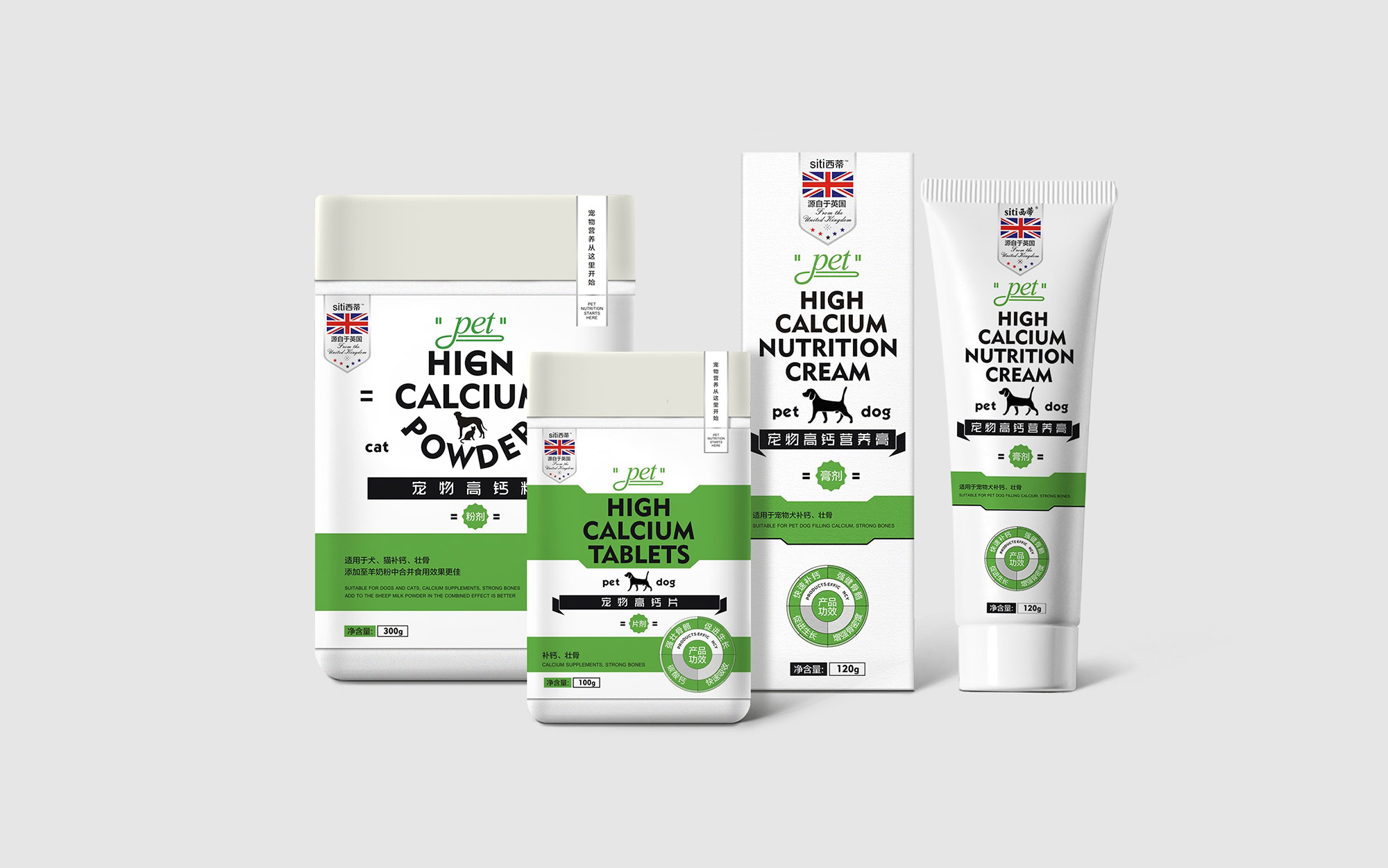 西蔕寵物食品-寵物高鈣粉、寵物高鈣片、寵物高鈣營(yíng)養(yǎng)膏包裝設(shè)計(jì)