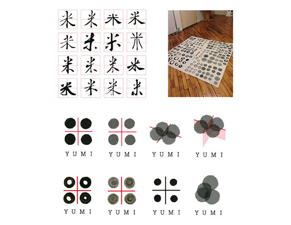 品牌標(biāo)志設(shè)計(jì)