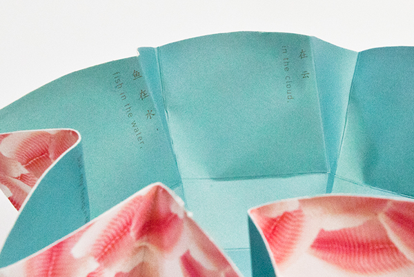 飯團(tuán)包裝展開圖6