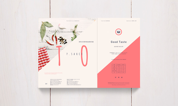 W牛排創(chuàng)意包裝設(shè)計展示2