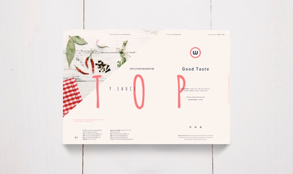 W牛排創(chuàng)意包裝設(shè)計展示4