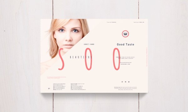 W牛排創(chuàng)意包裝設(shè)計展示8