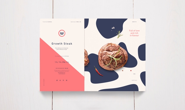 W牛排創(chuàng)意包裝設(shè)計展示9