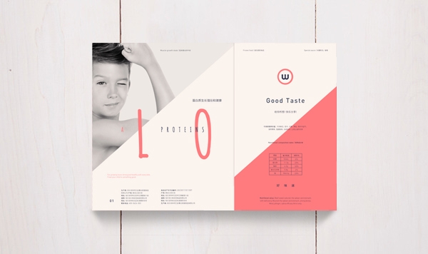 W牛排創(chuàng)意包裝設(shè)計展示10