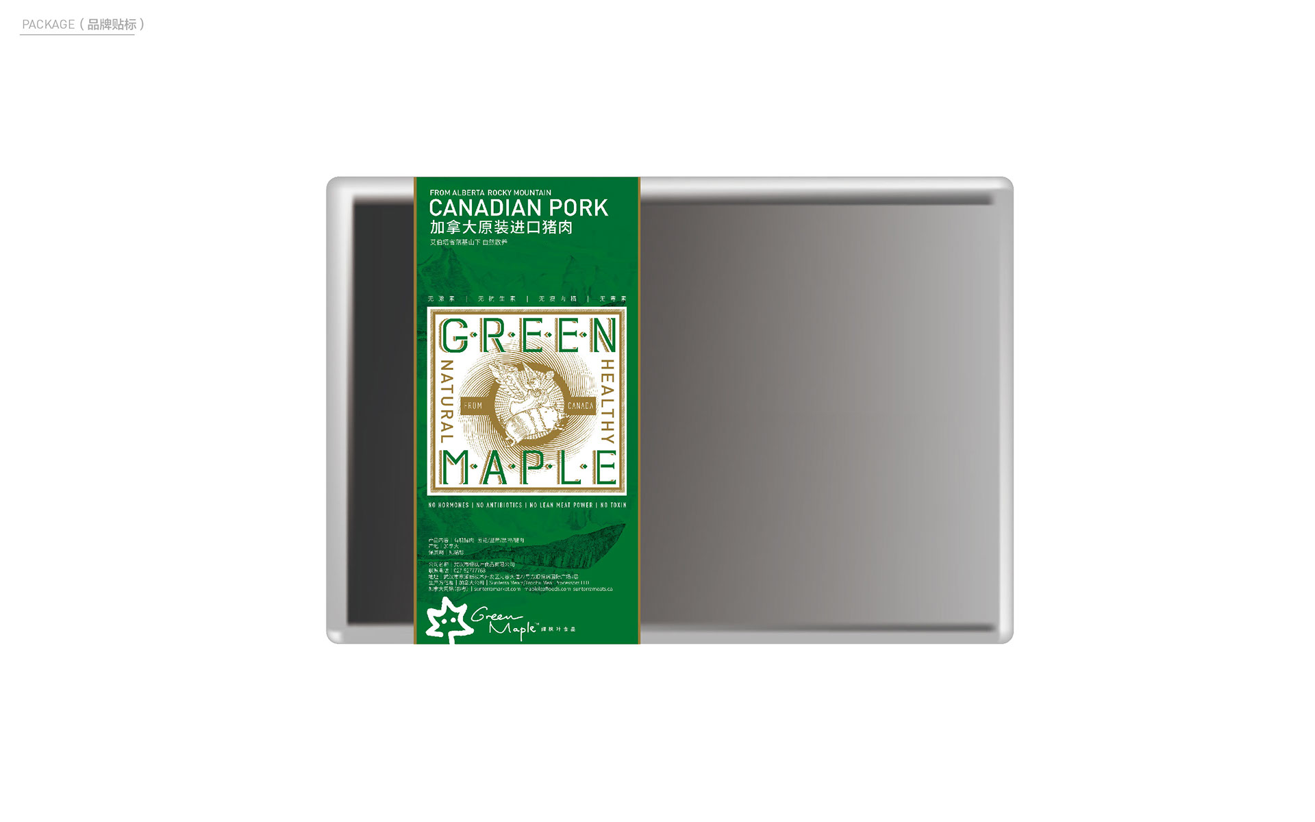 標(biāo)簽設(shè)計