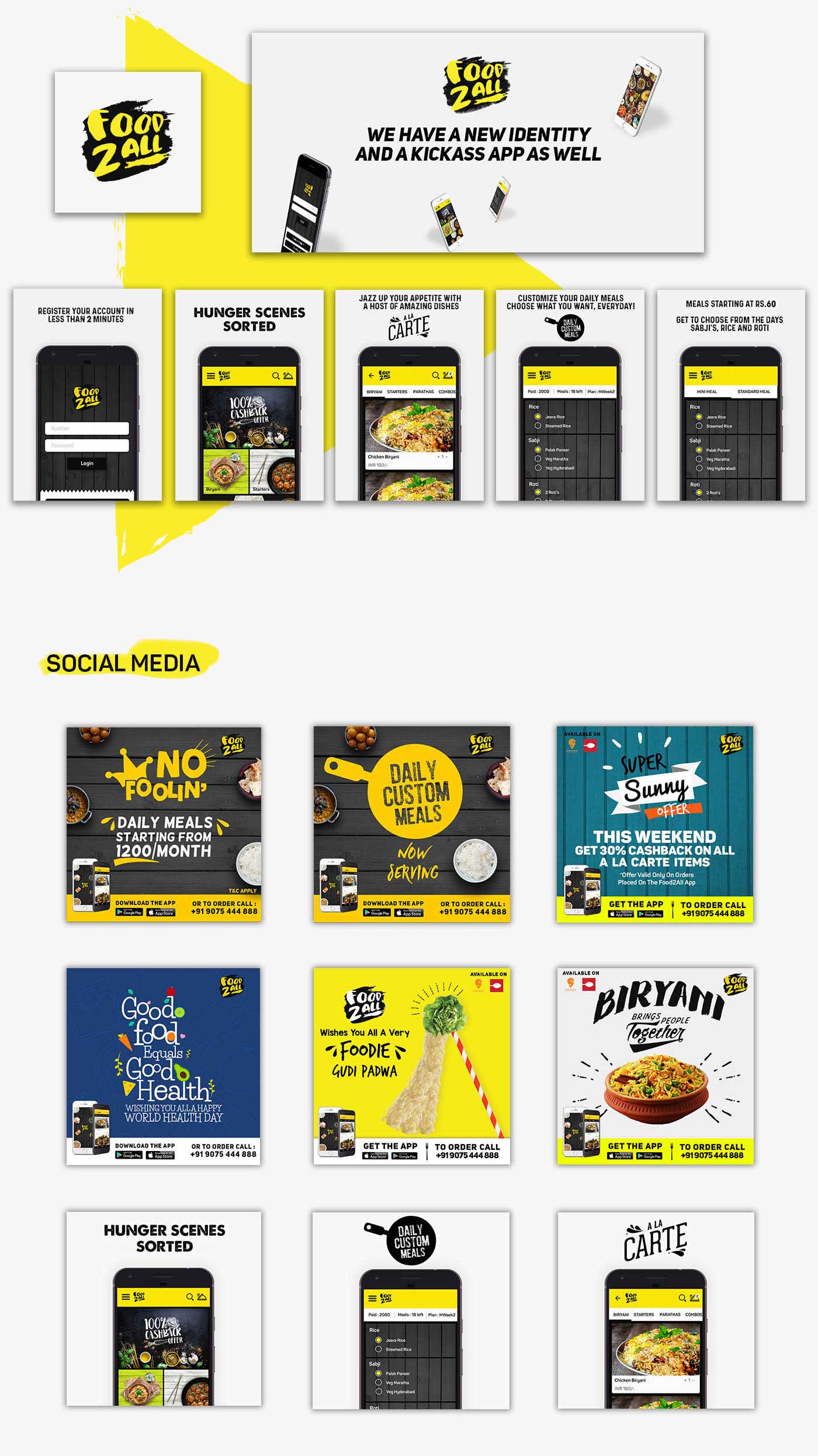 外賣(mài)手機(jī)應(yīng)用程序