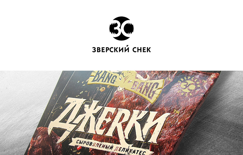 西部牛肉干創(chuàng)意包裝設(shè)計