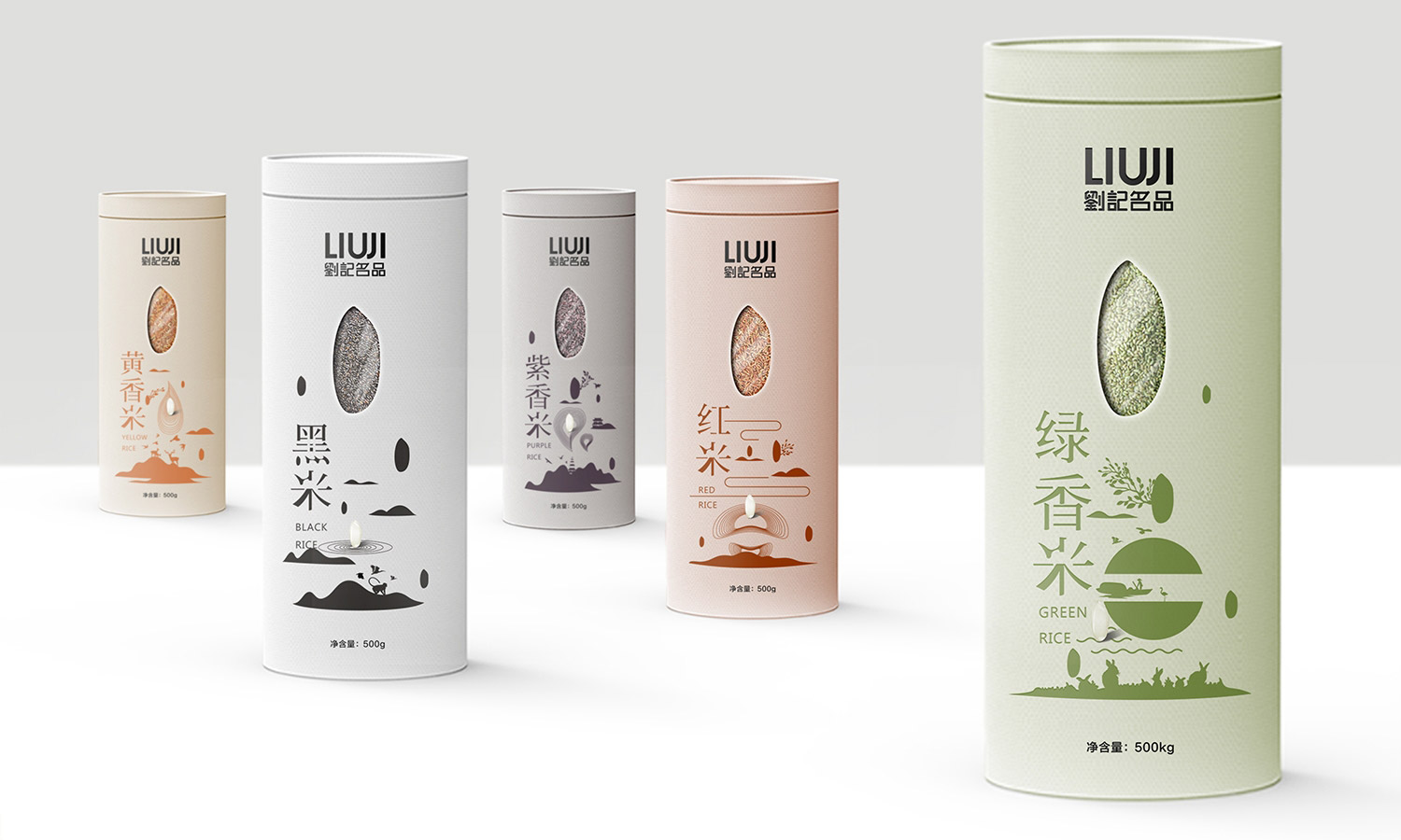 劉記名品五香米-綠香米、黑糯米、紅米、黃香米、紫香米包裝設(shè)計(jì)