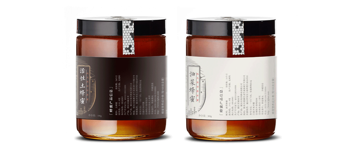  蜂蜜伴手禮插畫包裝設(shè)計(jì)