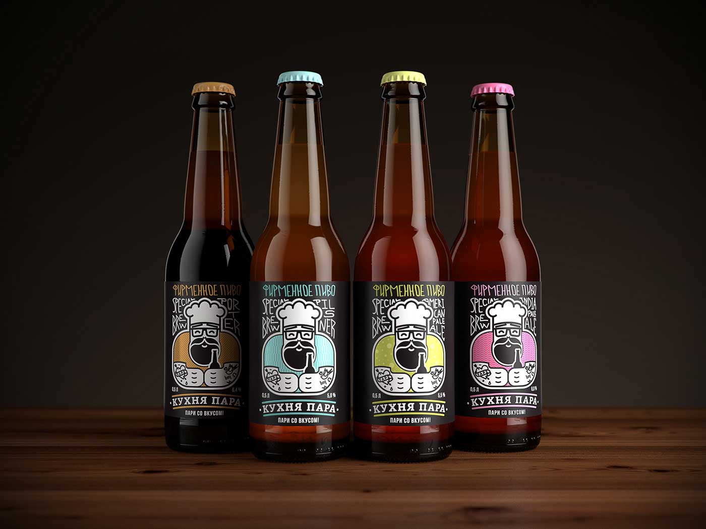 啤酒插畫包裝設(shè)計(jì)