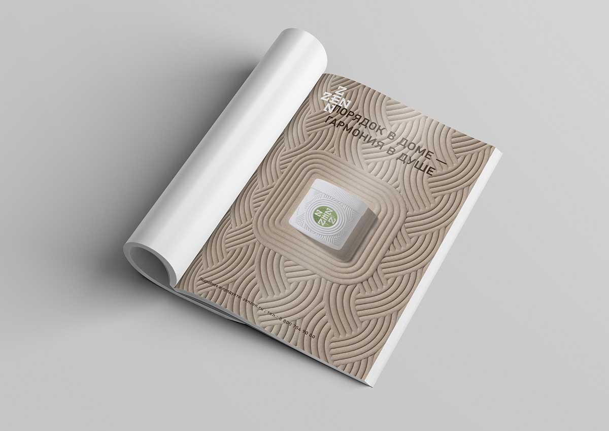 家用清潔劑品牌書籍介紹