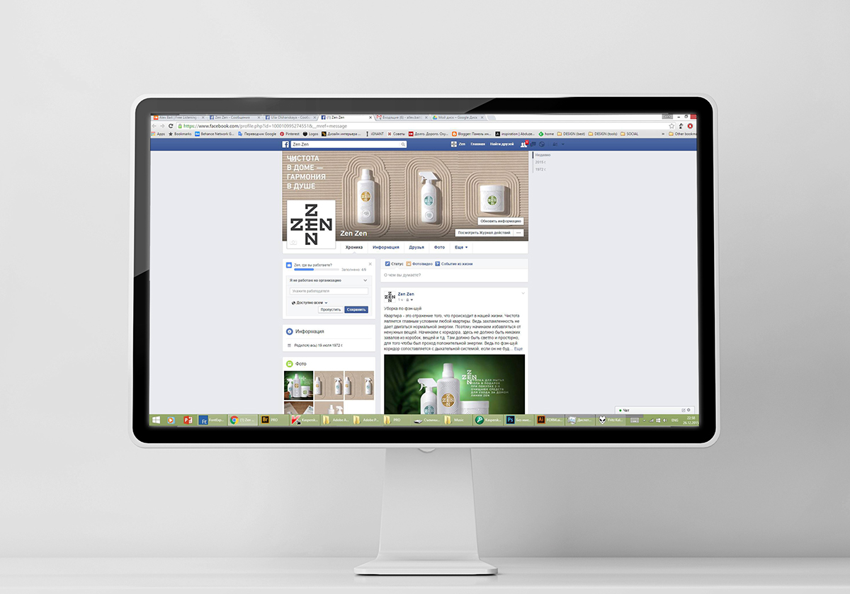 家用清潔劑品牌網(wǎng)站