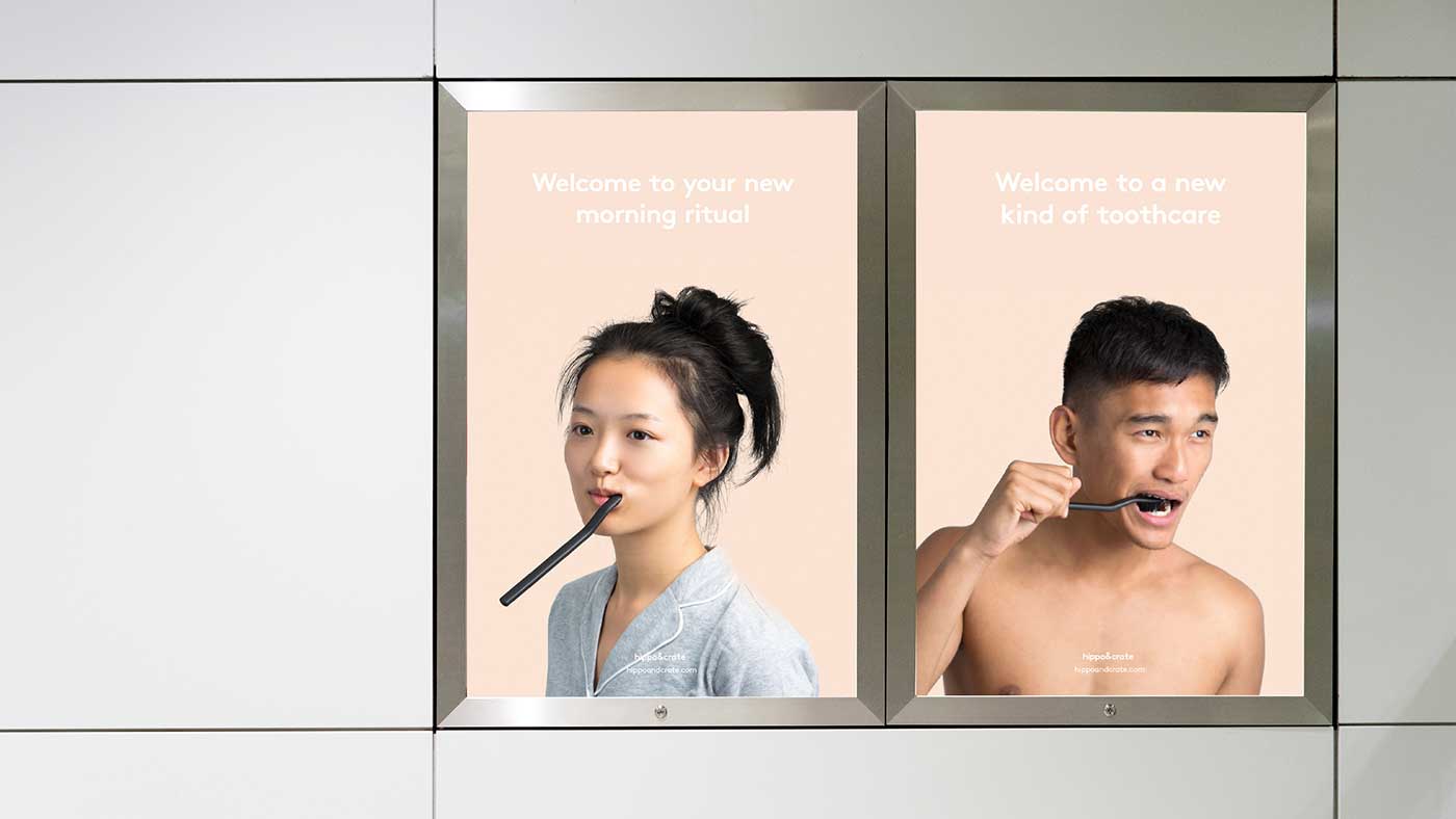 牙齒護理產(chǎn)品海報