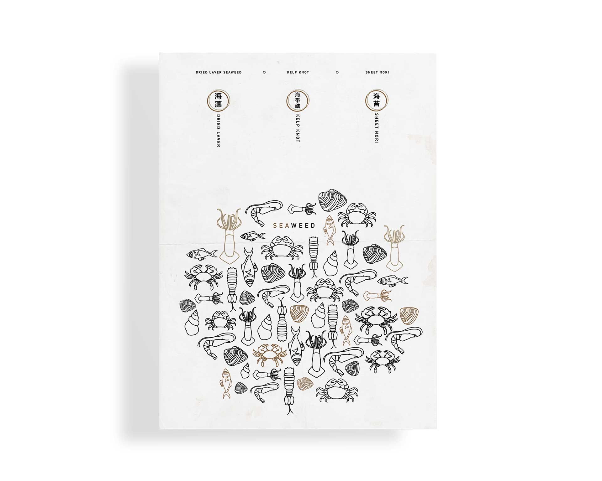 海產(chǎn)品插畫設(shè)計