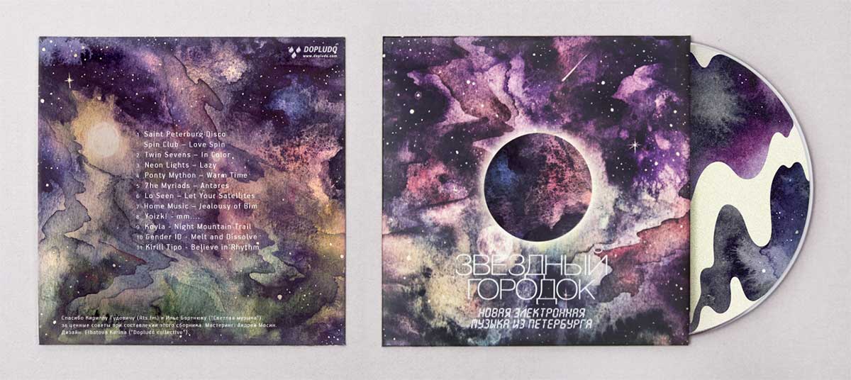 音樂專輯包裝設(shè)計