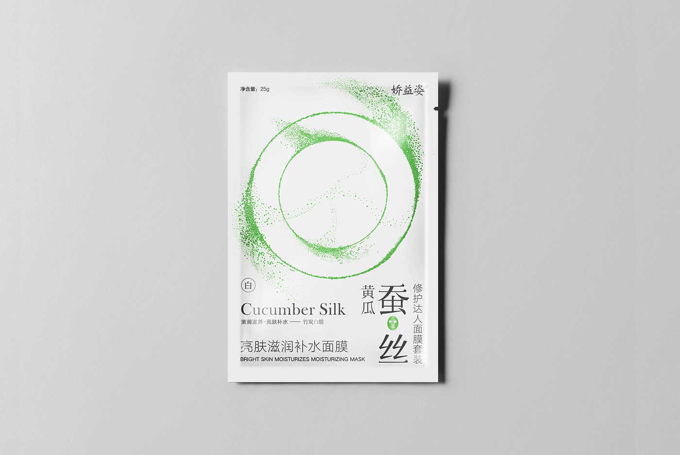 白蠶絲面膜包裝袋設(shè)計(jì)-厚啟包裝設(shè)計(jì)