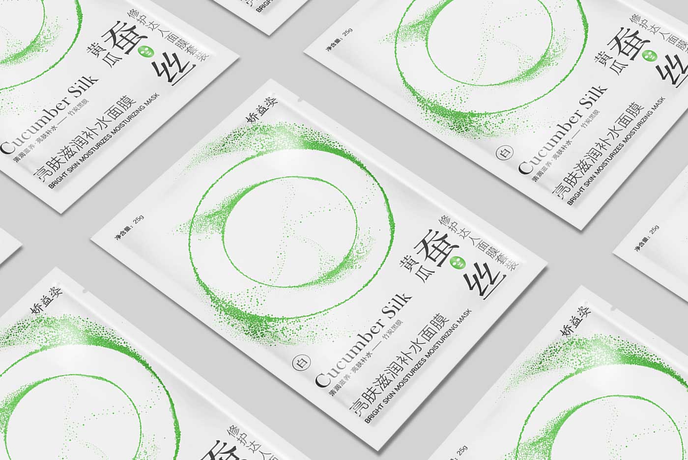 白蠶絲面膜包裝袋設(shè)計(jì)-厚啟包裝設(shè)計(jì)