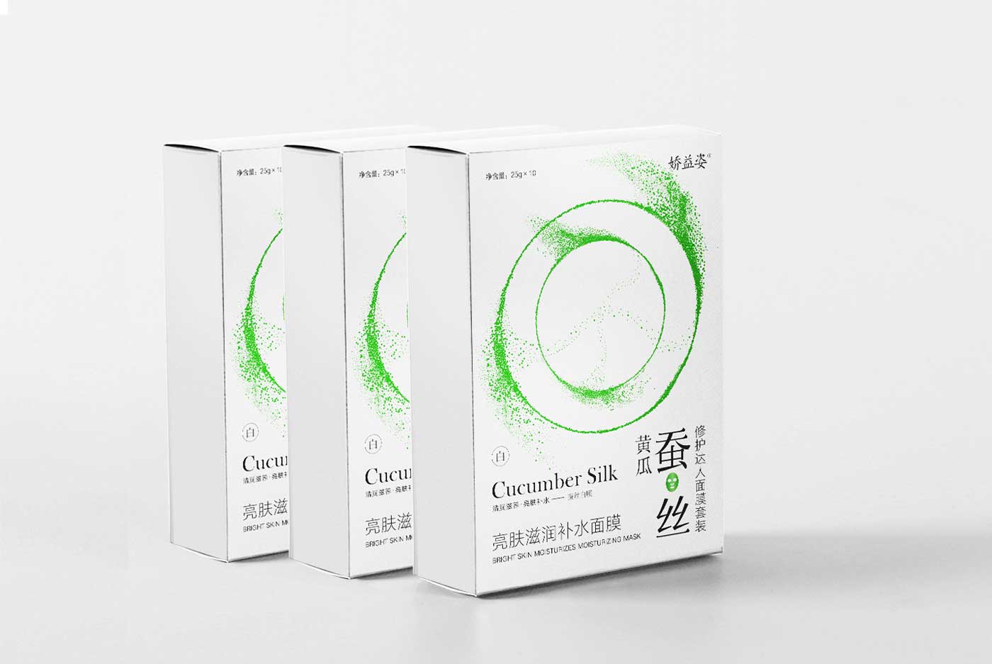 白蠶絲面膜包裝盒設(shè)計(jì)-厚啟包裝設(shè)計(jì)