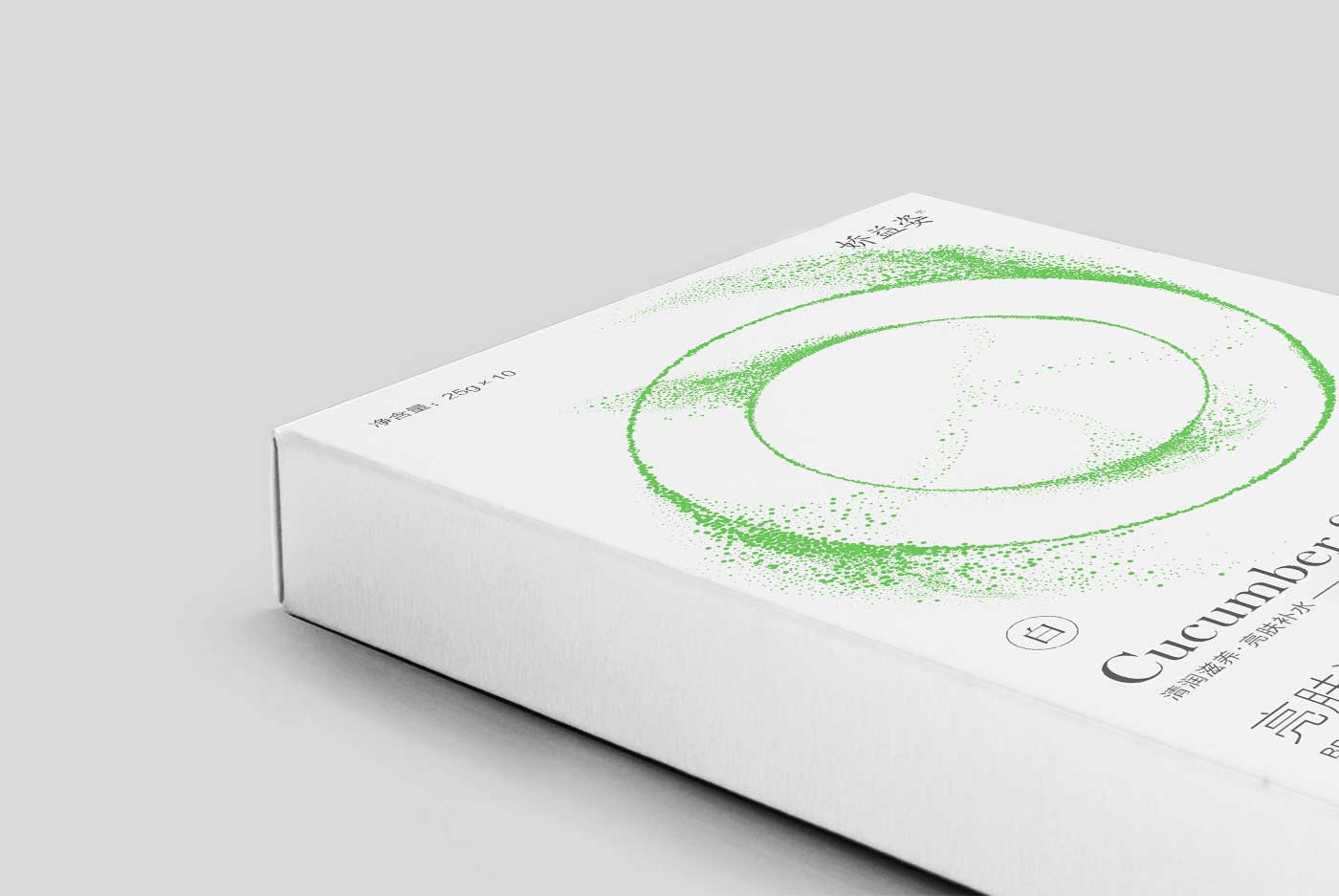 白蠶絲面膜包裝盒設(shè)計(jì)-厚啟包裝設(shè)計(jì)