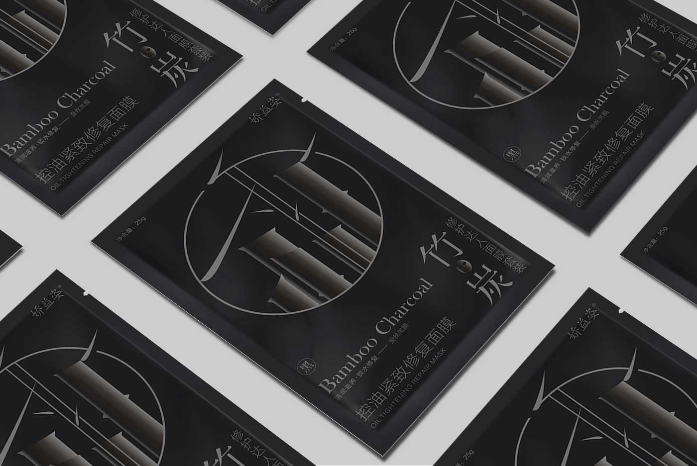 黑竹炭面膜包裝袋設(shè)計(jì)-厚啟包裝設(shè)計(jì)