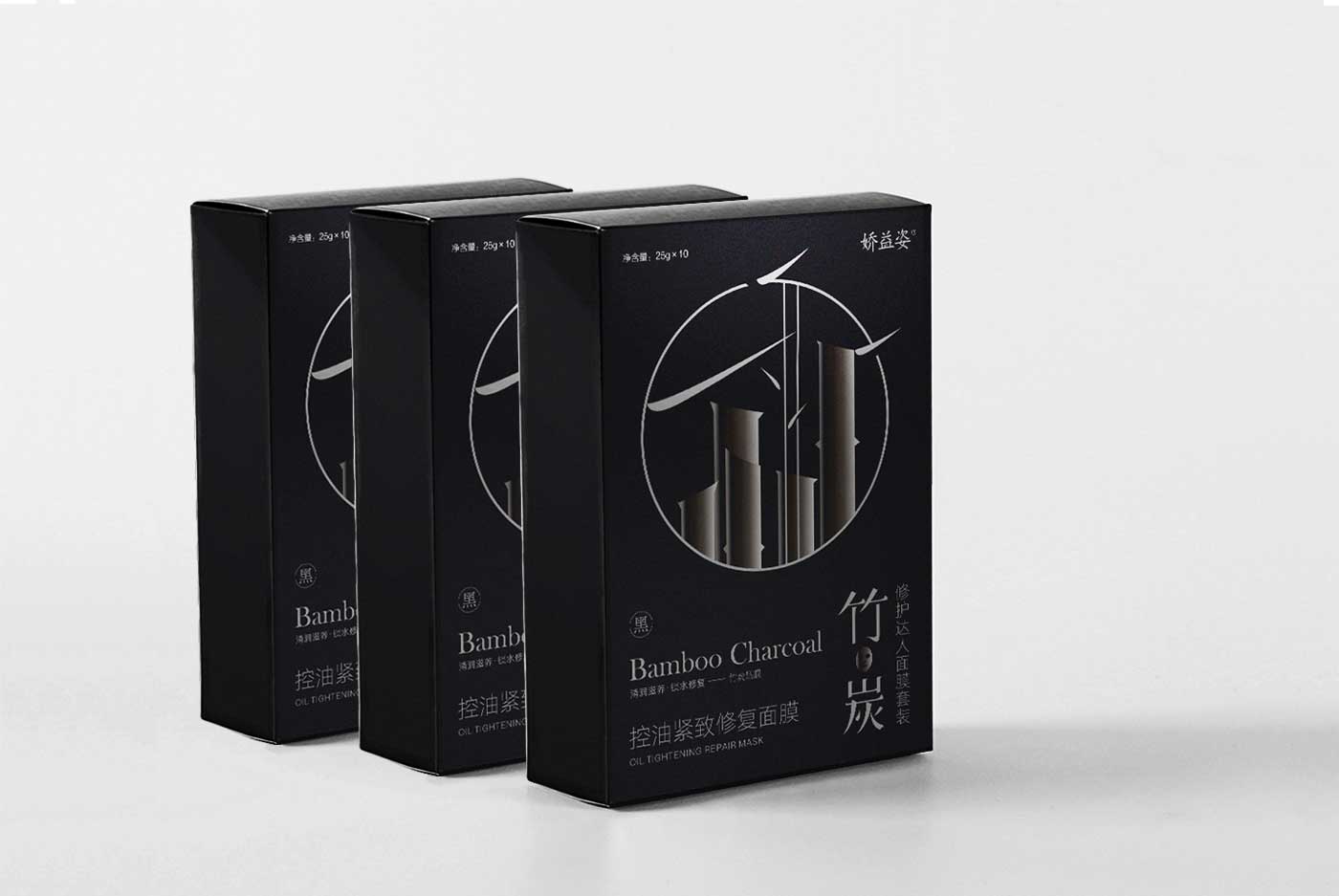 黑竹炭面膜包裝盒設(shè)計(jì)-厚啟包裝設(shè)計(jì)