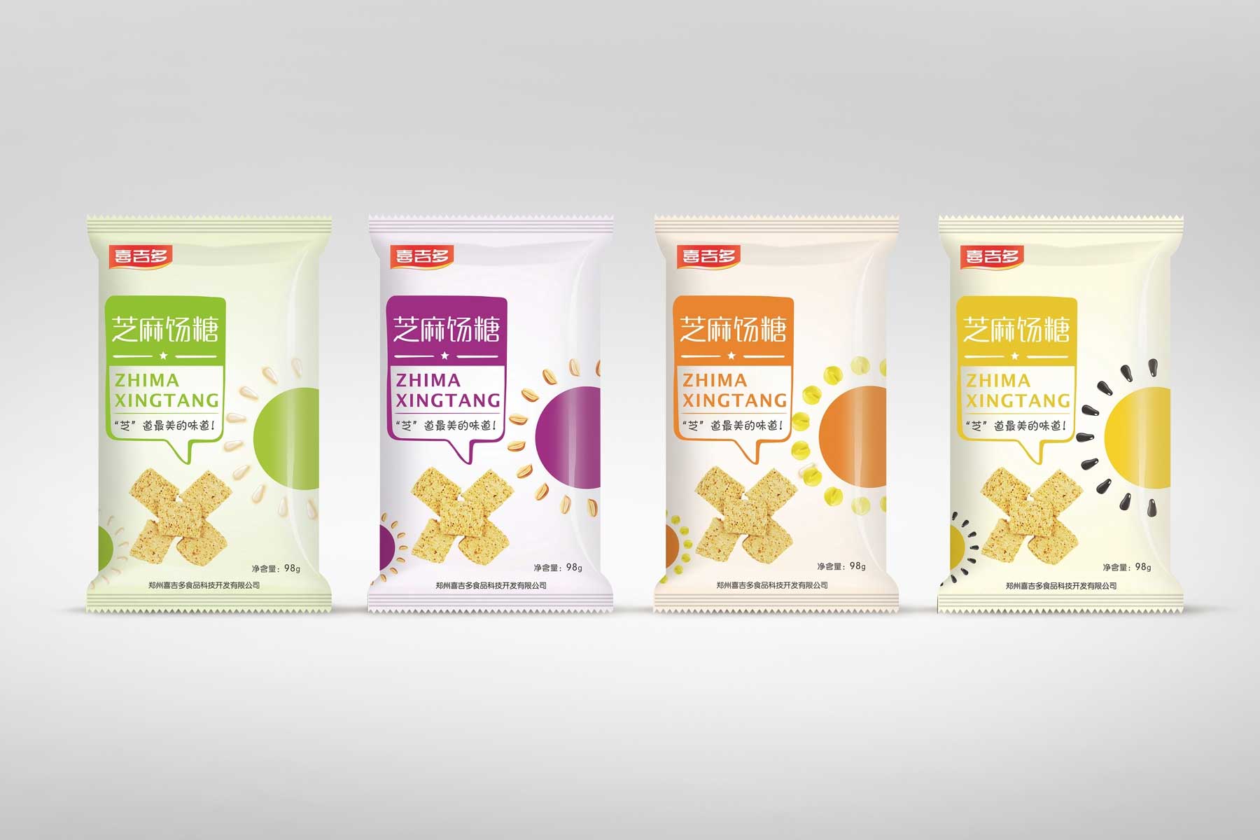 休閑食品芝麻糖包裝設(shè)計(jì)