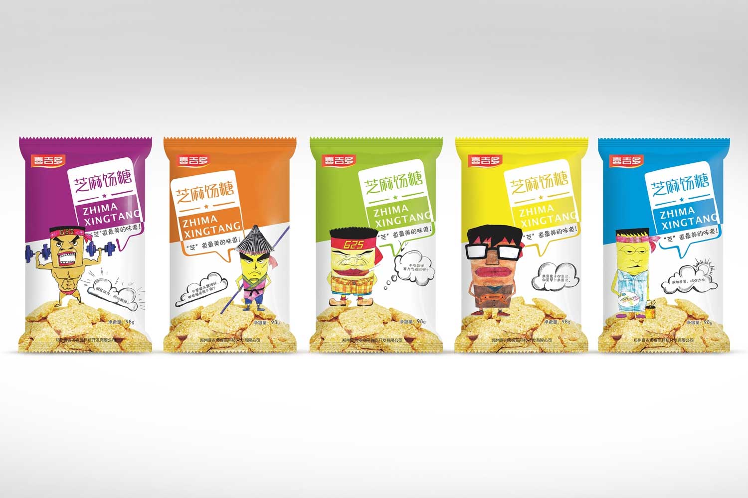 系列芝麻餳糖包裝袋設(shè)計(jì)