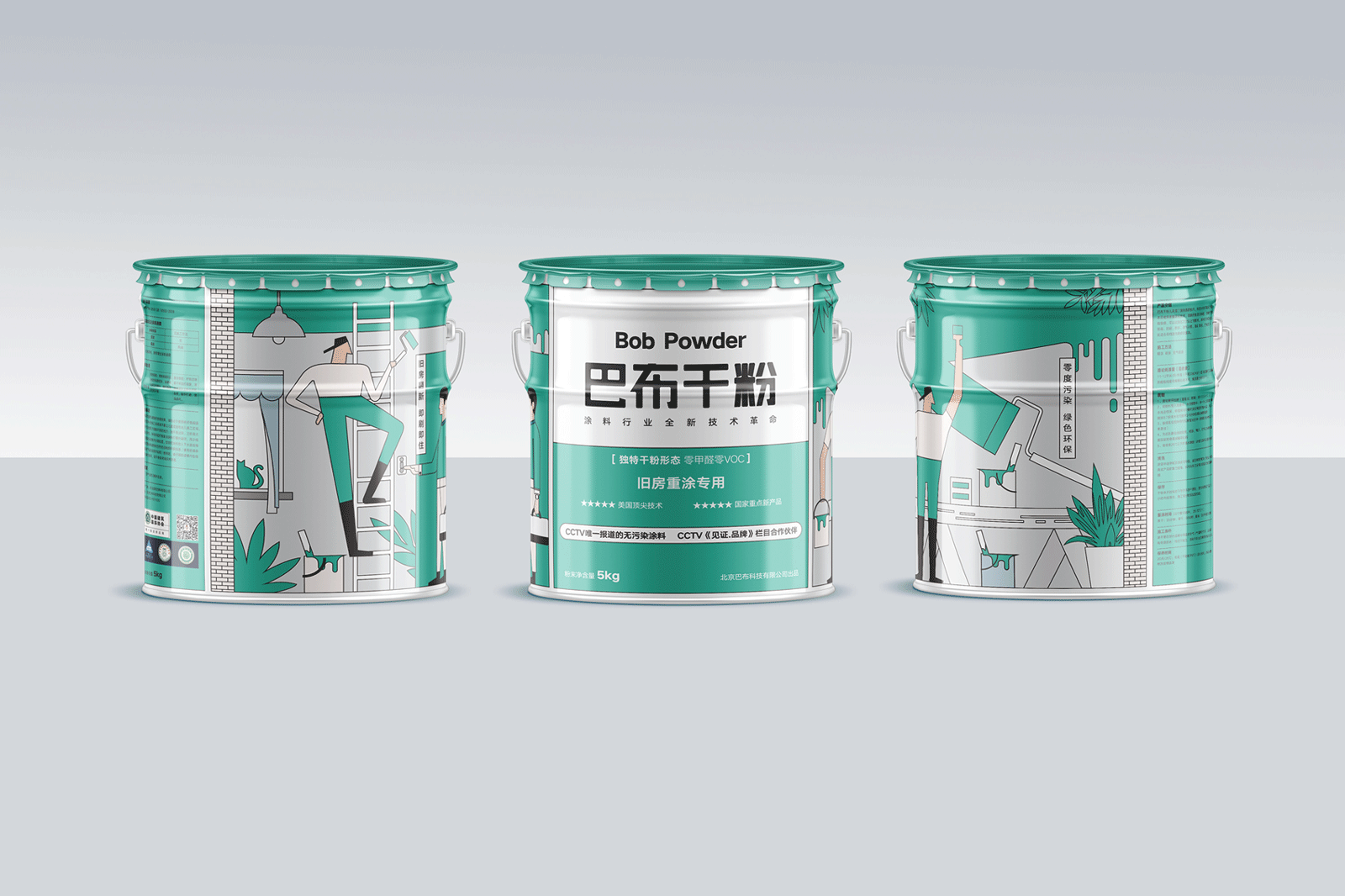 干粉涂料普通款包裝設(shè)計(jì)-綠色色桶裝組合-厚啟包裝設(shè)計(jì)