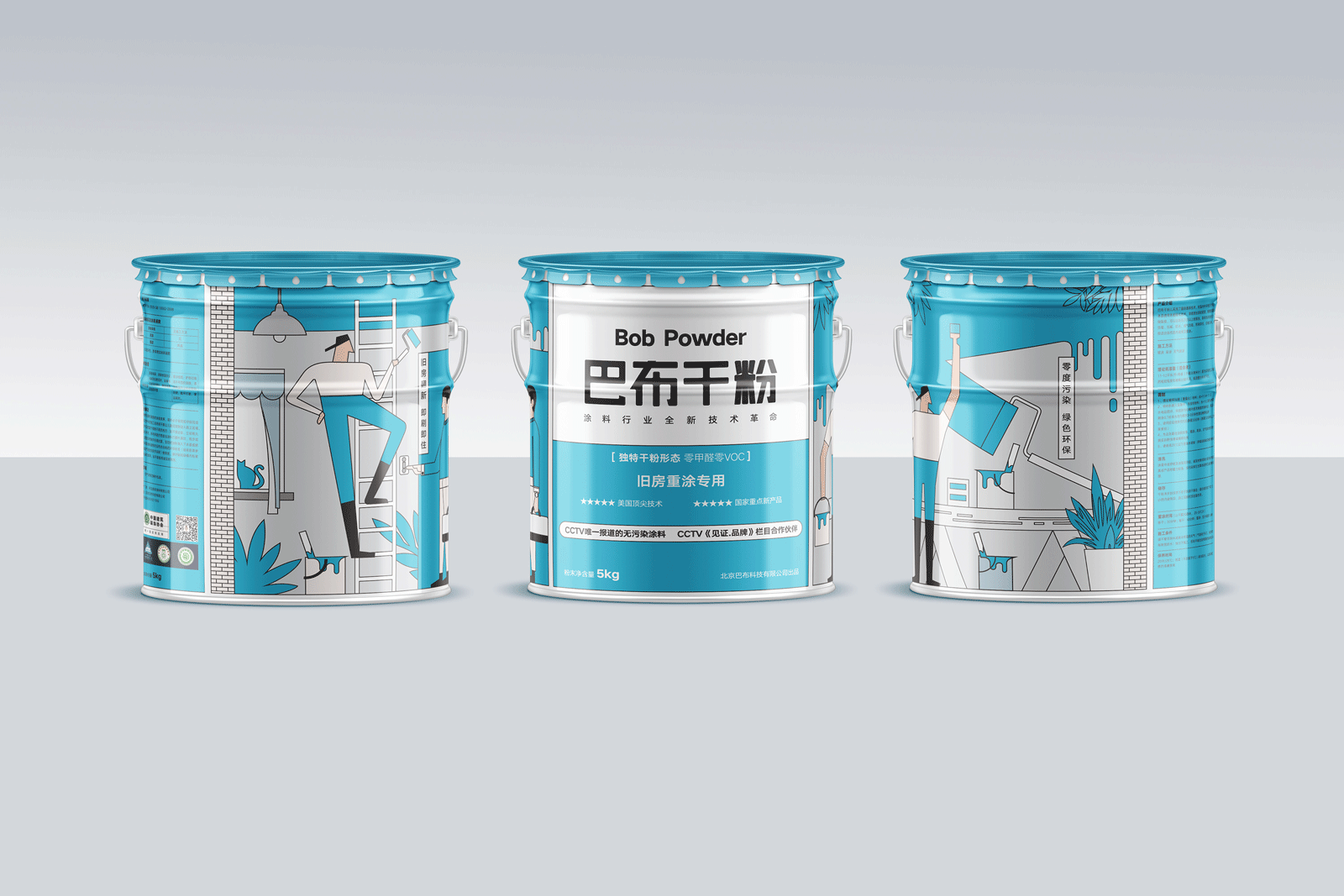 干粉涂料普通款包裝設(shè)計(jì)-青色桶裝組合-厚啟包裝設(shè)計(jì)