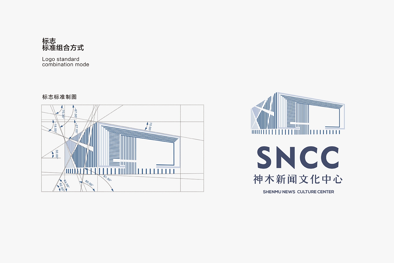 標(biāo)志標(biāo)準(zhǔn)組合方式.jpg-厚啟包裝設(shè)計(jì)