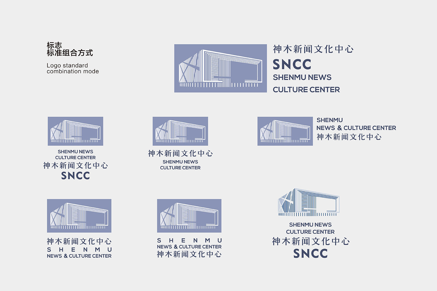 標(biāo)志標(biāo)準(zhǔn)組合方式2.jpg-厚啟包裝設(shè)計(jì)