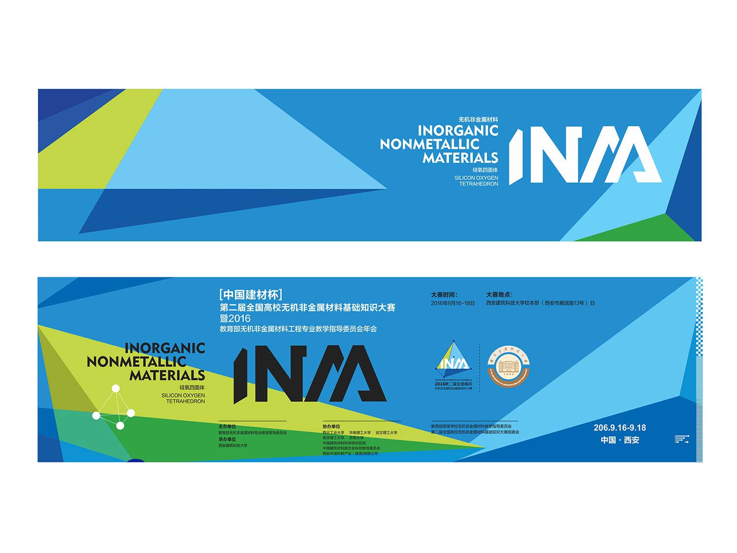 門票設(shè)計(jì)-厚啟包裝設(shè)計(jì)