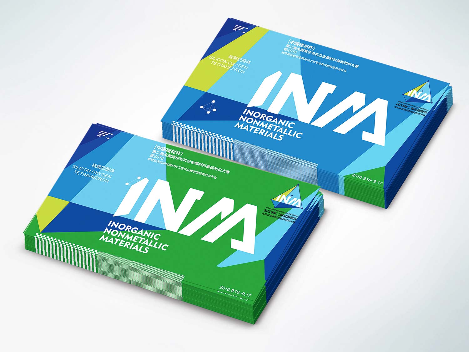 宣傳物料設(shè)計(jì)1-厚啟包裝設(shè)計(jì)