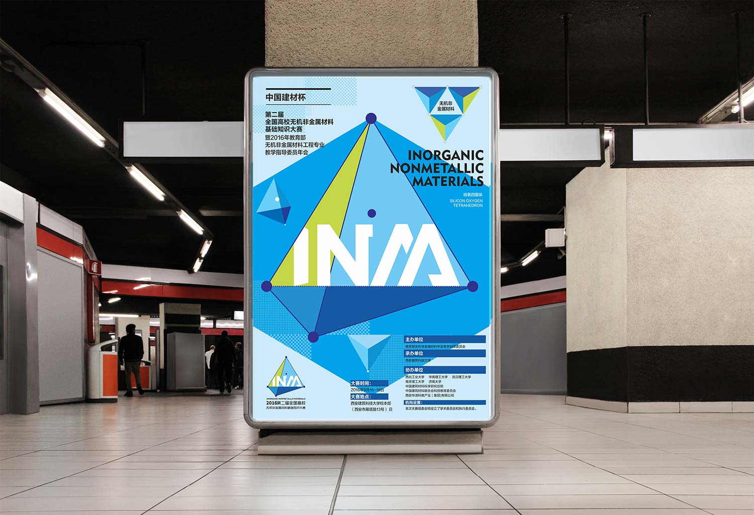 宣傳物料設(shè)計(jì)4-厚啟包裝設(shè)計(jì)