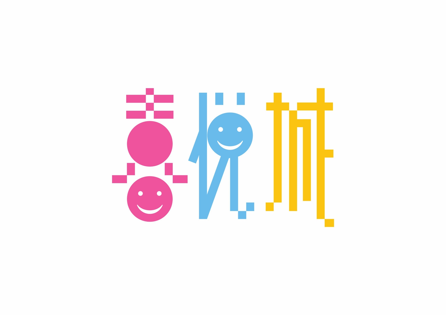 西安房地產(chǎn)標(biāo)志設(shè)計(jì)