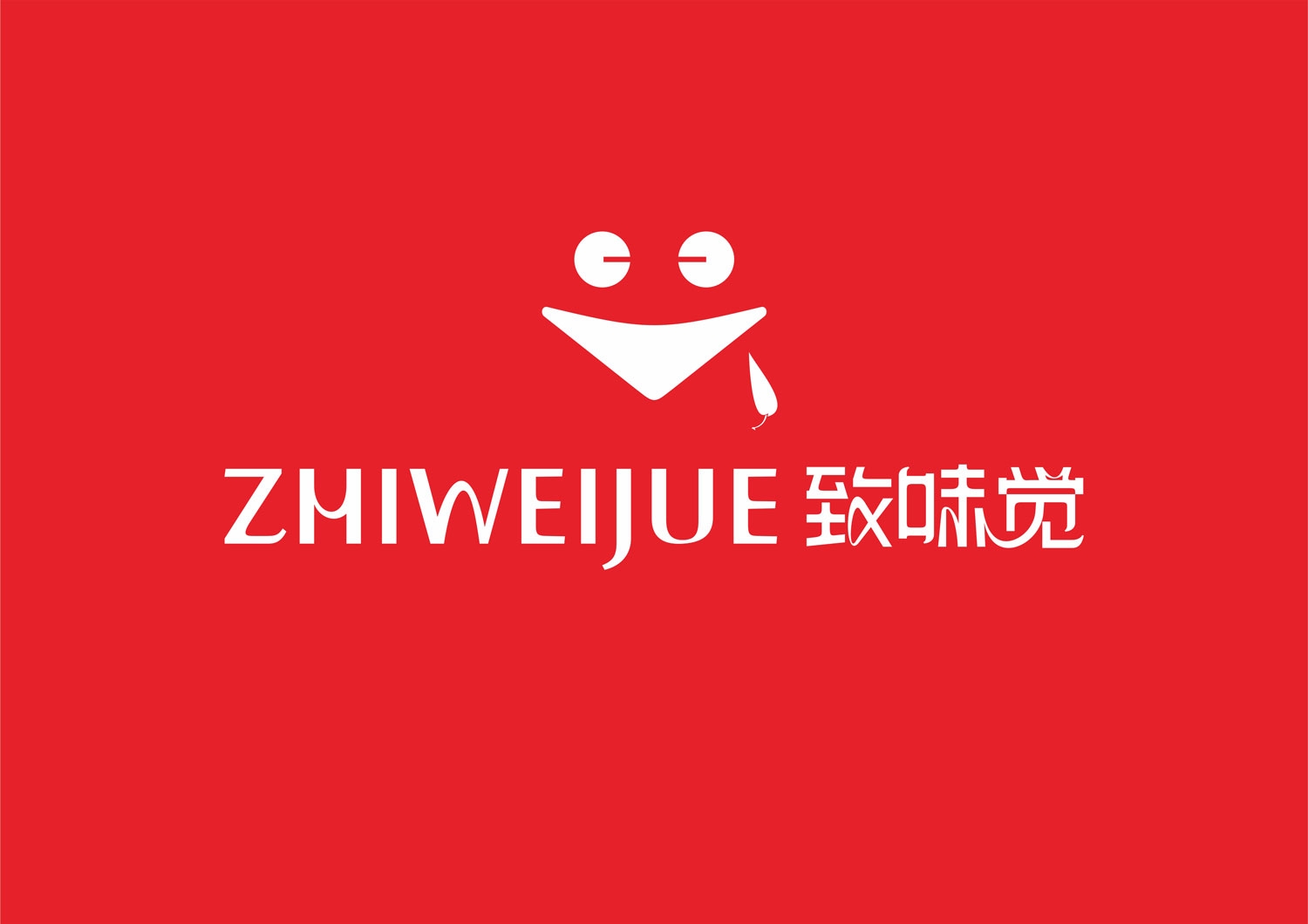 餐飲標(biāo)志設(shè)計(jì)