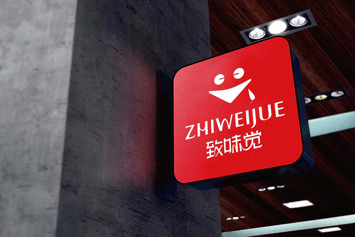 標(biāo)志設(shè)計(jì)