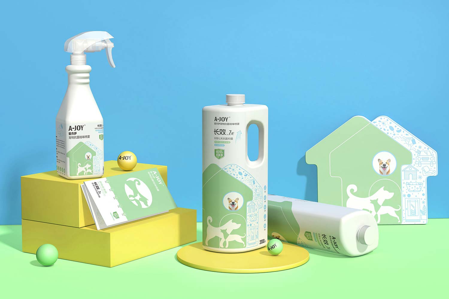 寵物系列藥品包裝設(shè)計效果圖04.jpg-厚啟包裝設(shè)計