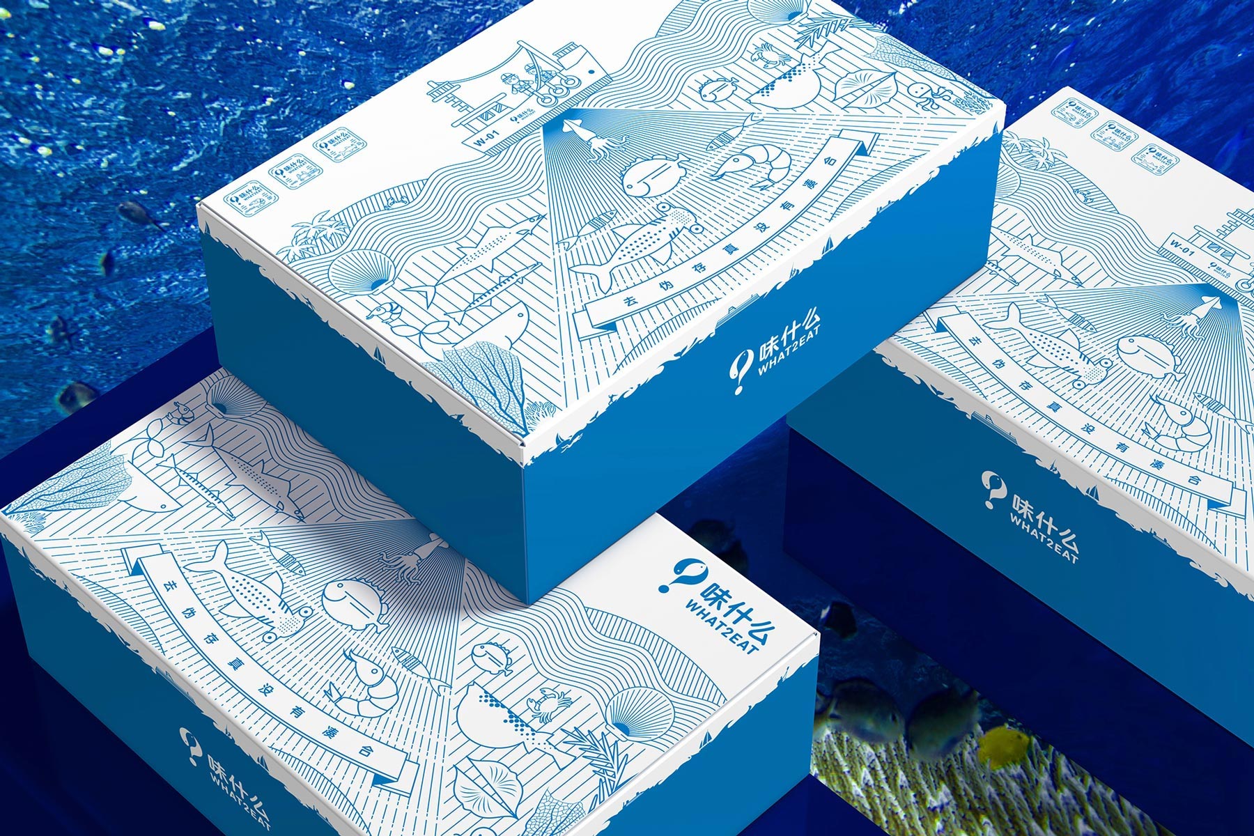 味什么海鮮效果圖12.jpg-厚啟包裝設(shè)計