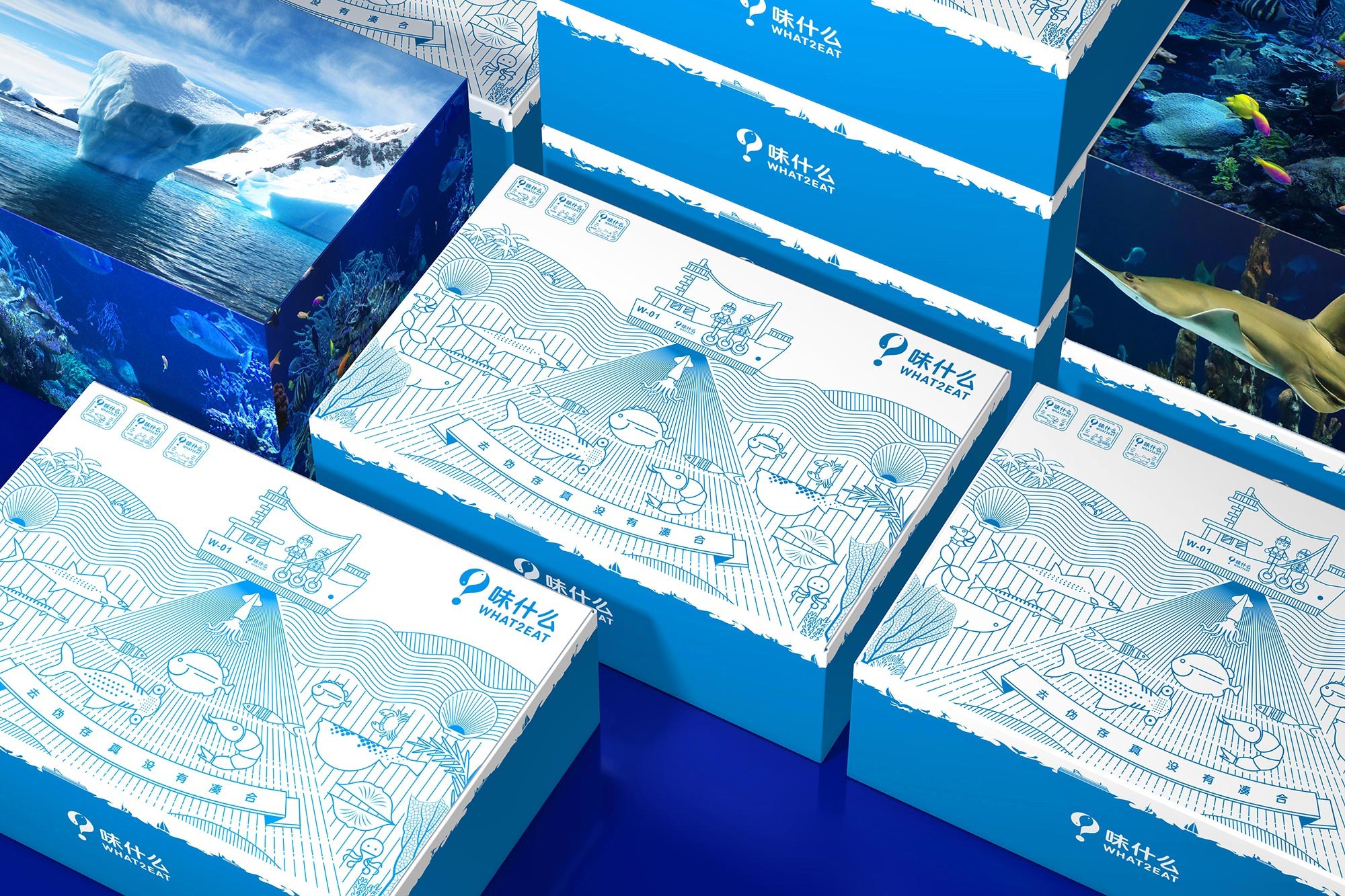 味什么鮮蝦包裝盒設(shè)計6.jpg-厚啟包裝設(shè)計