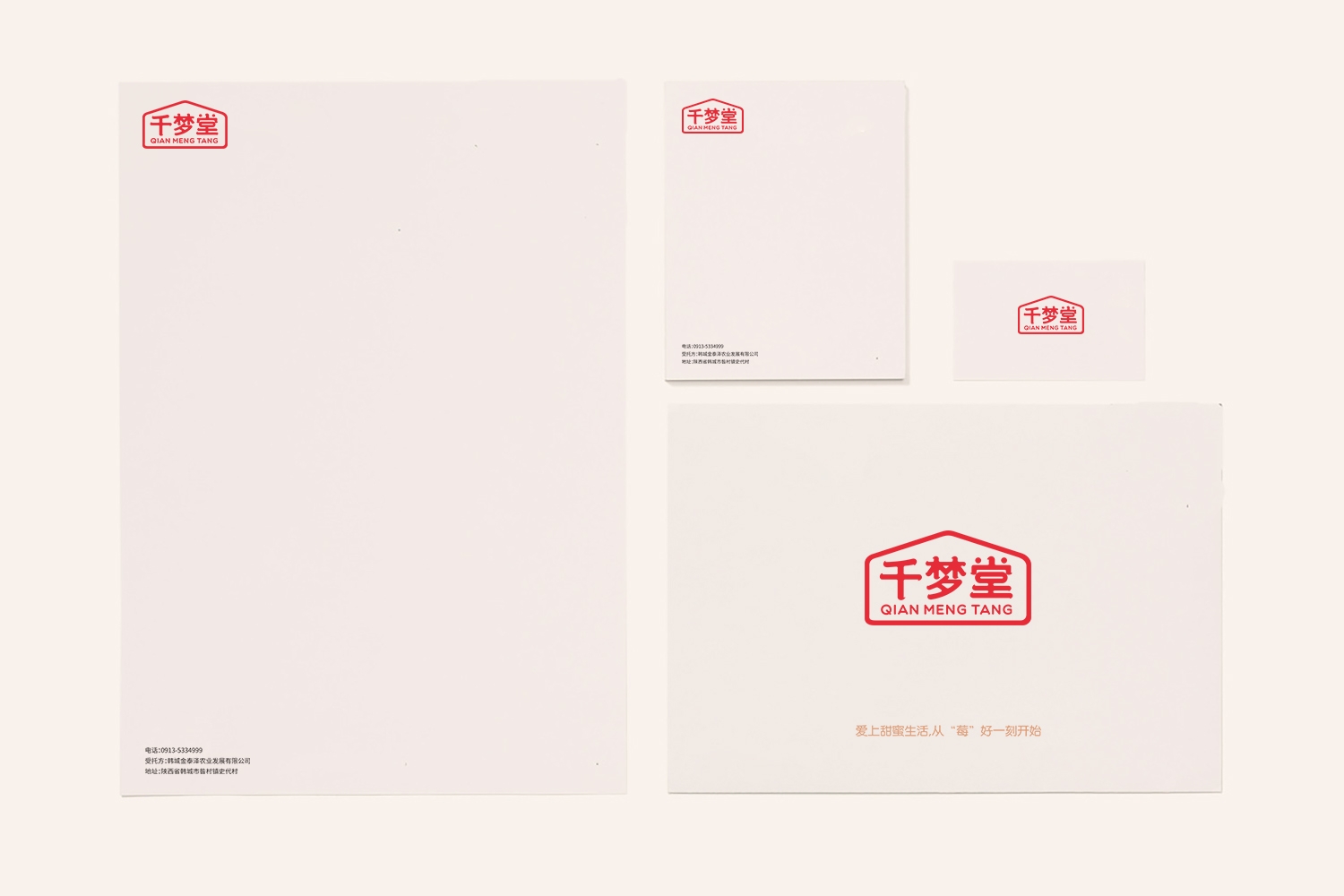 品牌logo升級6-厚啟包裝設(shè)計