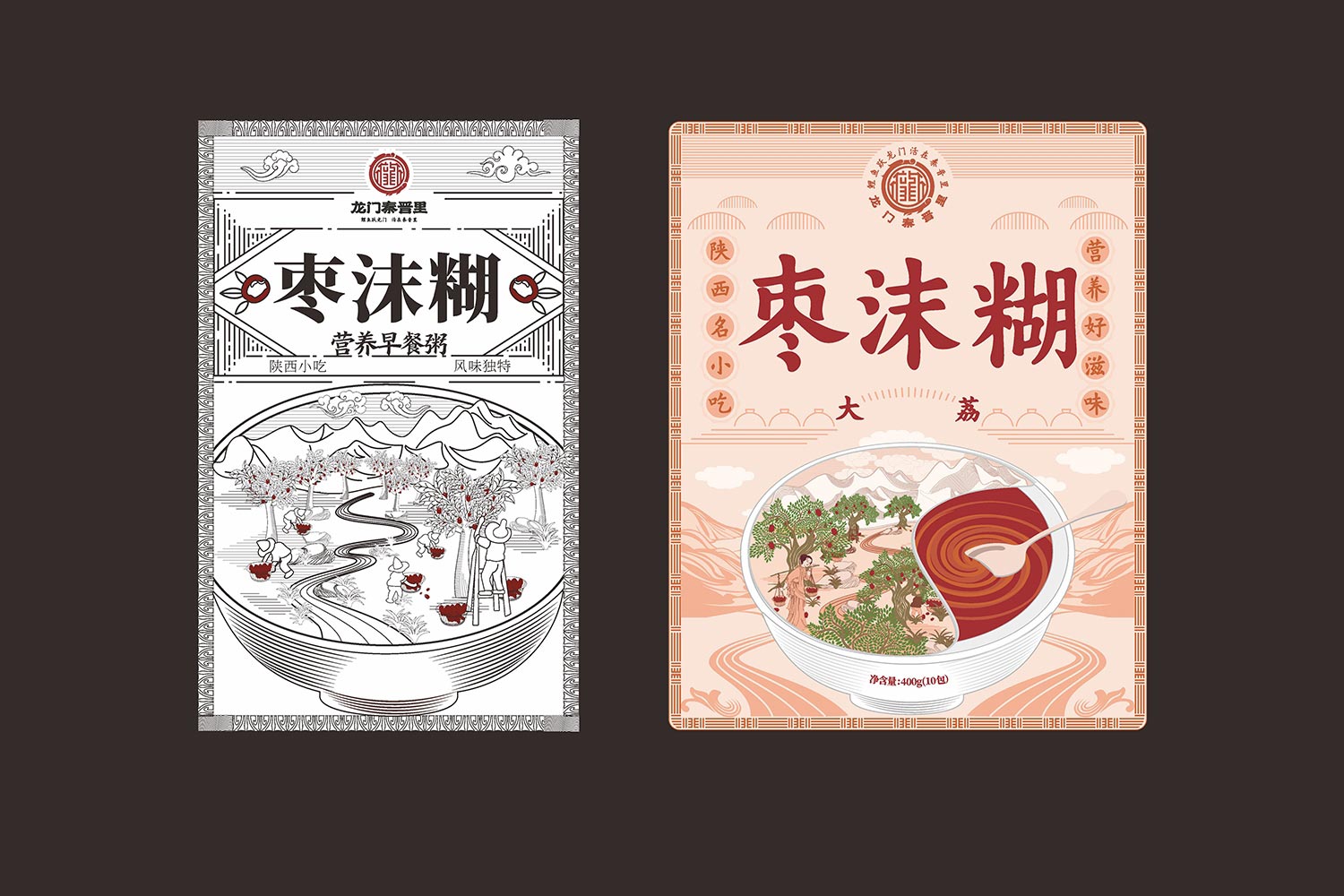 20.jpg-厚啟包裝設(shè)計(jì)