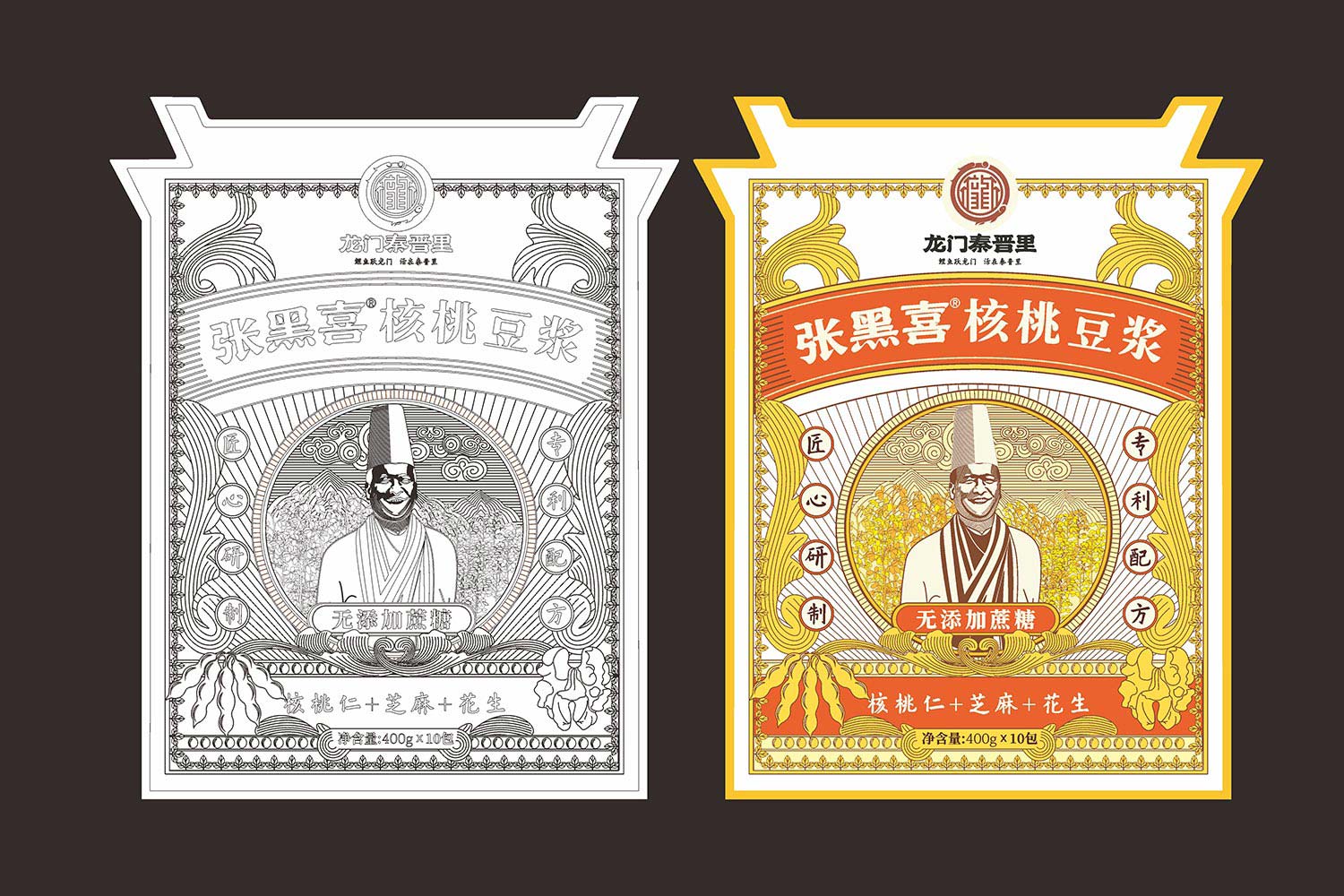 23.jpg-厚啟包裝設(shè)計(jì)